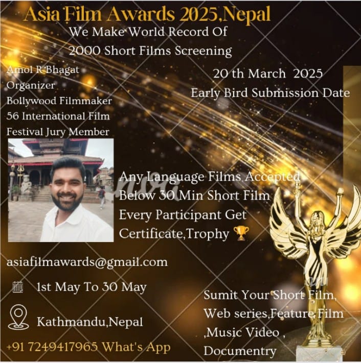 Asia Film Awards